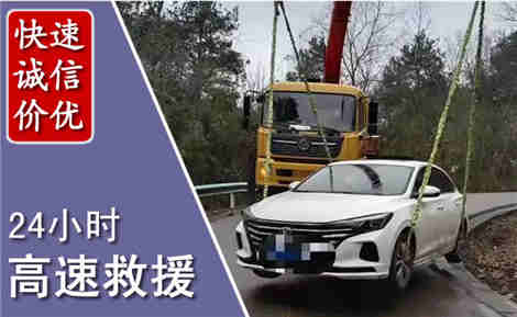 贞丰高速公路救援场景与案例