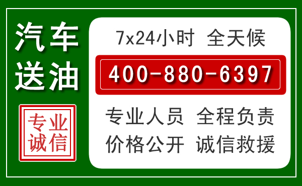贞丰拖车救援发展新趋势：北斗导航系统加持下的拖车救援特点