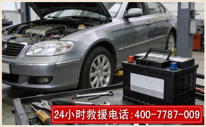 贞丰汽车电瓶搭电 贞丰汽车电瓶搭电